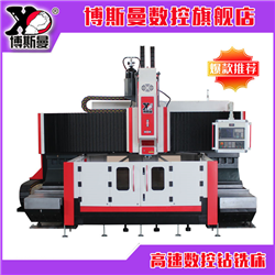 华体会app(中国)官网2.5米分体式全铸造龙门数控钻铣床